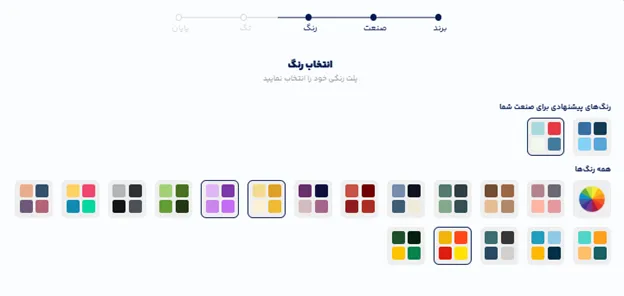 طراحی لوگو کافی نت آنلاین